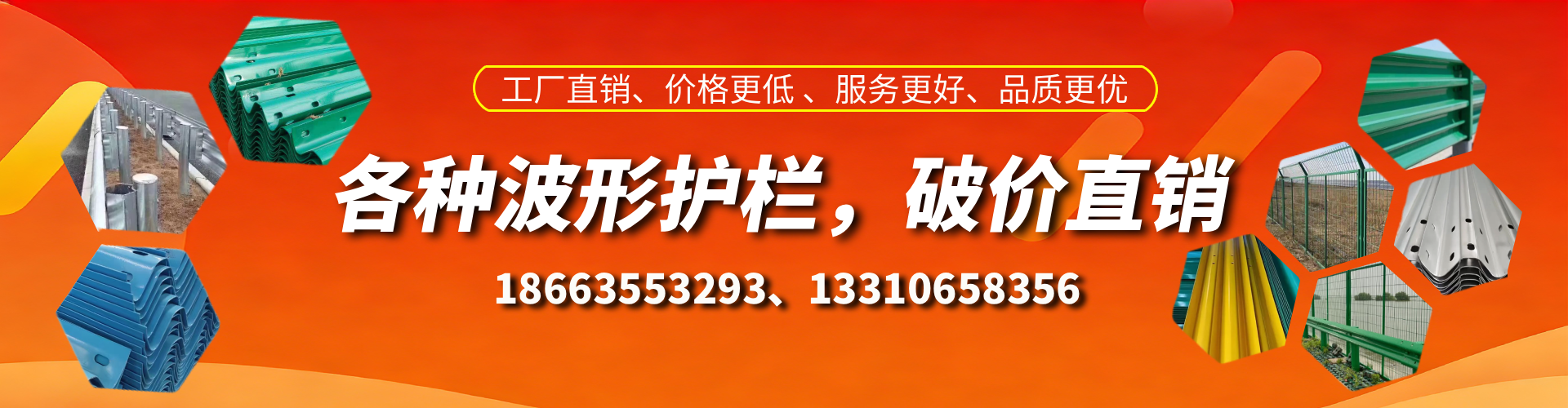 湖南波形护栏厂家